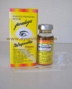 Jiwadaya, NETRPRABHA ANJANA, 15g, Dry Eye, Poor Vision, Conjunctivitis